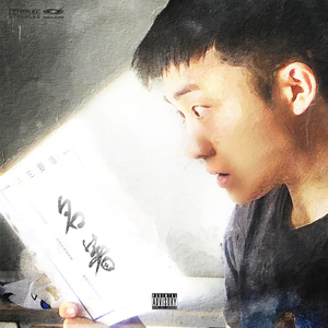 初学生破初疼哭了借种
