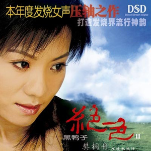 初学生破初疼哭了借种
